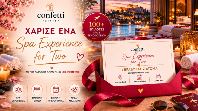 Spa Εμπειρία σε Ξενοδοχείο για 2 με Διαμονή 1 Βράδυ